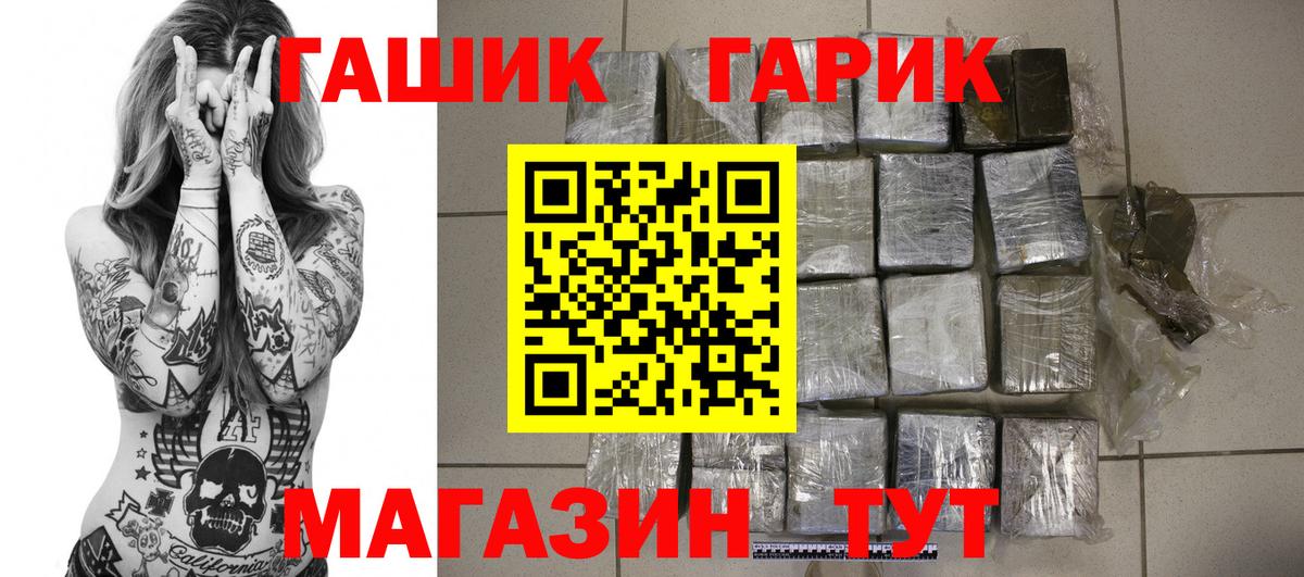 Ипатово  Гашиш Изолятор  Гашиш  Гашиш Изолятор  Вход с VPN 