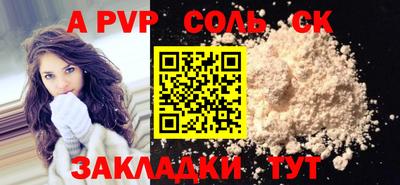 прущие крисы Анжеро-Судженск