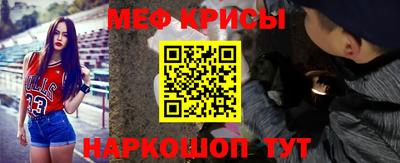 прущие крисы Анжеро-Судженск