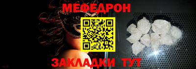 альфа пвп Анапа