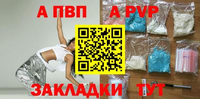 прущие крисы Анжеро-Судженск