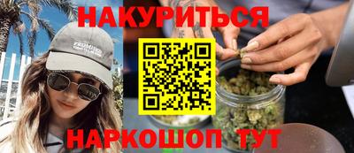 прущие крисы Ангарск