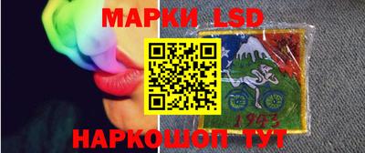 альфа пвп Анапа