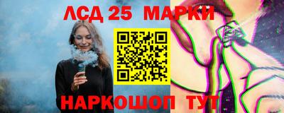 альфа пвп Анапа