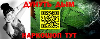 альфа пвп Анапа