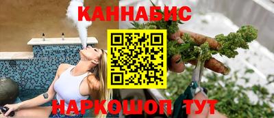 прущие крисы Ангарск