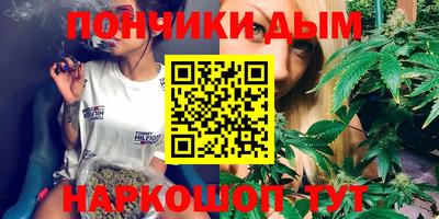 прущие крисы Ангарск