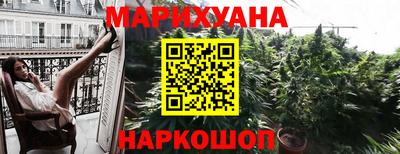прущие крисы Ангарск