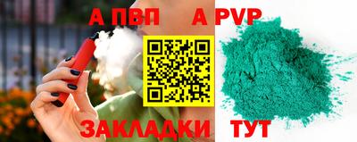 прущие крисы Анжеро-Судженск