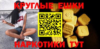 прущие крисы Ангарск