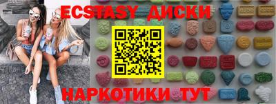 прущие крисы Ангарск