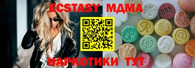 прущие крисы Ангарск
