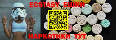 прущие крисы Анжеро-Судженск