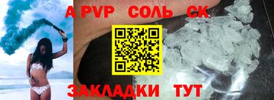 прущие крисы Анжеро-Судженск