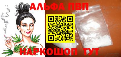 прущие крисы Ангарск