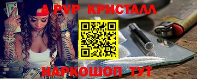 прущие крисы Анжеро-Судженск