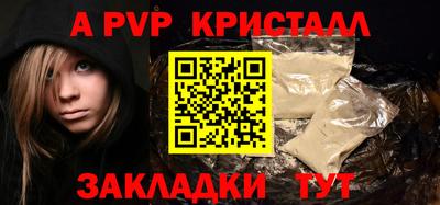 прущие крисы Ангарск
