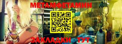 прущие крисы Ангарск