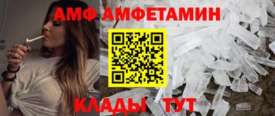 альфа пвп Анапа