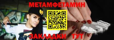 прущие крисы Ангарск