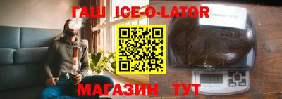 прущие крисы Ангарск