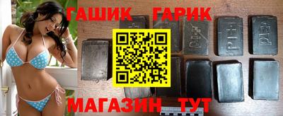 альфа пвп Анапа
