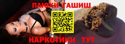 прущие крисы Анжеро-Судженск
