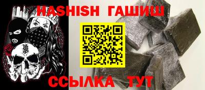 прущие крисы Ангарск