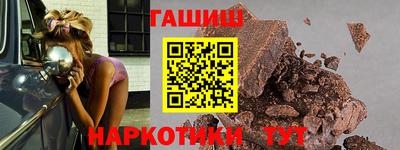 прущие крисы Ангарск