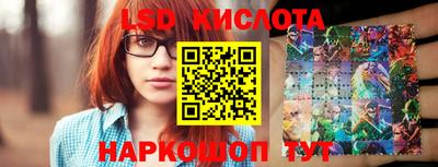 прущие крисы Анжеро-Судженск