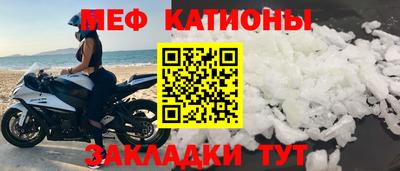 прущие крисы Ангарск