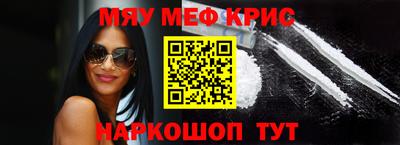прущие крисы Анжеро-Судженск