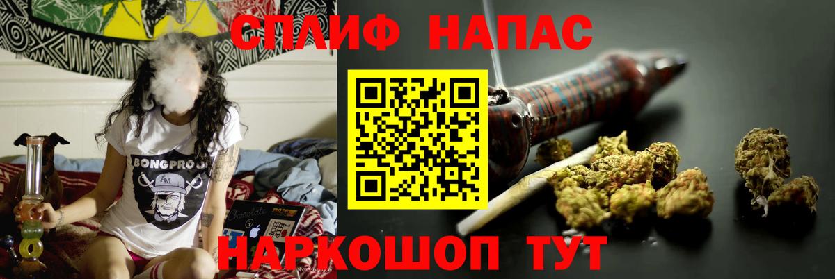 Бошки Шишки White Widow  Конопля Ganja  Вход с VPN  Ипатово  Бошки марихуана планчик 